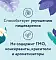 FLORIDA лакомство для собак Рубец с тыквой #9