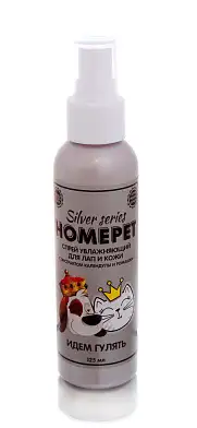 Homepet SILVER SERIES Идем ГУЛЯТЬ спрей увлажняющий для лап  кошек и собак