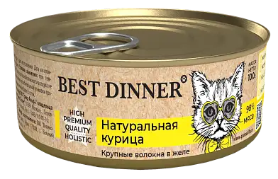 Best Dinner High Premium консервы для кошек и котят Натуральная курица